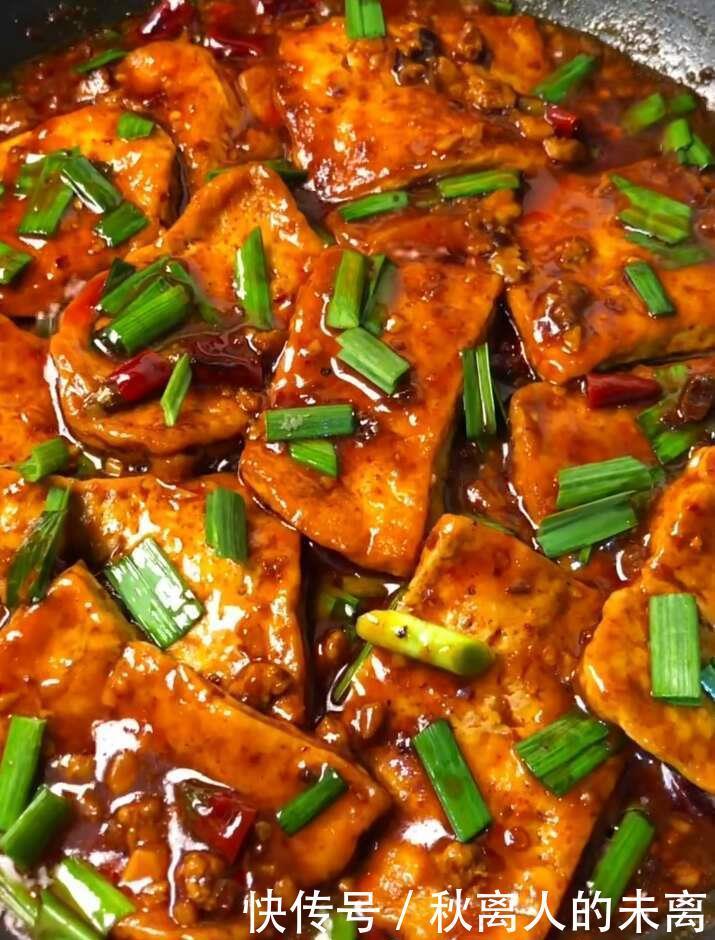 美味佳肴|如何做出一份好吃的家常豆腐?教你一招,豆腐真的比肉还好吃
