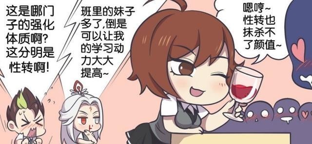 东皇|王者荣耀漫画：扁鹊做实验，李白东皇变女装大佬，小乔变老太太