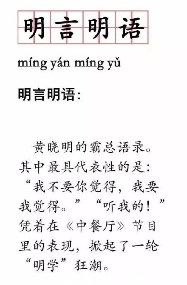 中餐厅5|《中餐厅5》官宣龚俊入驻，关注中餐厅的观众，本质是在看什么?