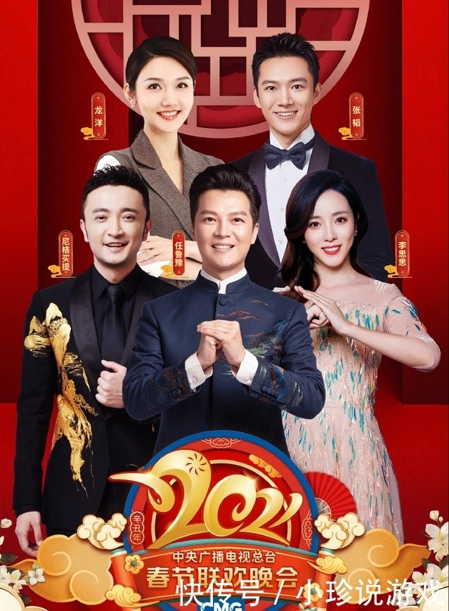 牛年春晚年龄最小主持人火了,台风不输鲁豫,还是跳槽来的央视