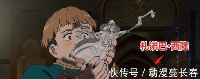 鲁迪|洛琪希被NTR,LSP王子掏出洛琪希手办,还原程度让洛琪希心生寒意