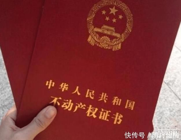 红本本|拿到房产证后别大意，尽快去开发商那里退这笔钱，避免财产损失