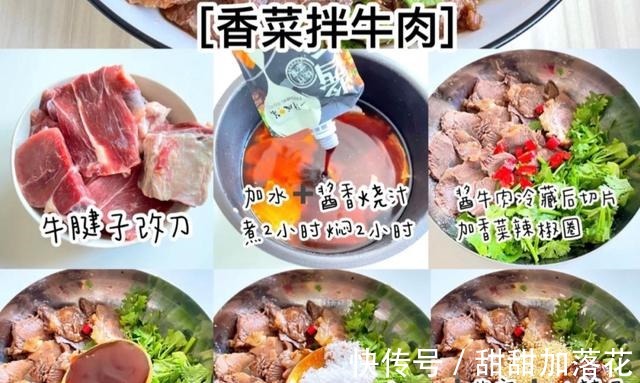 食谱|一周不重样6款家常菜食谱做法简单零失败！