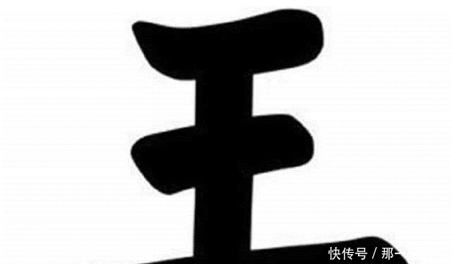 中国|中国第二大姓氏,历史上出现过一位皇帝,结局让人感慨!