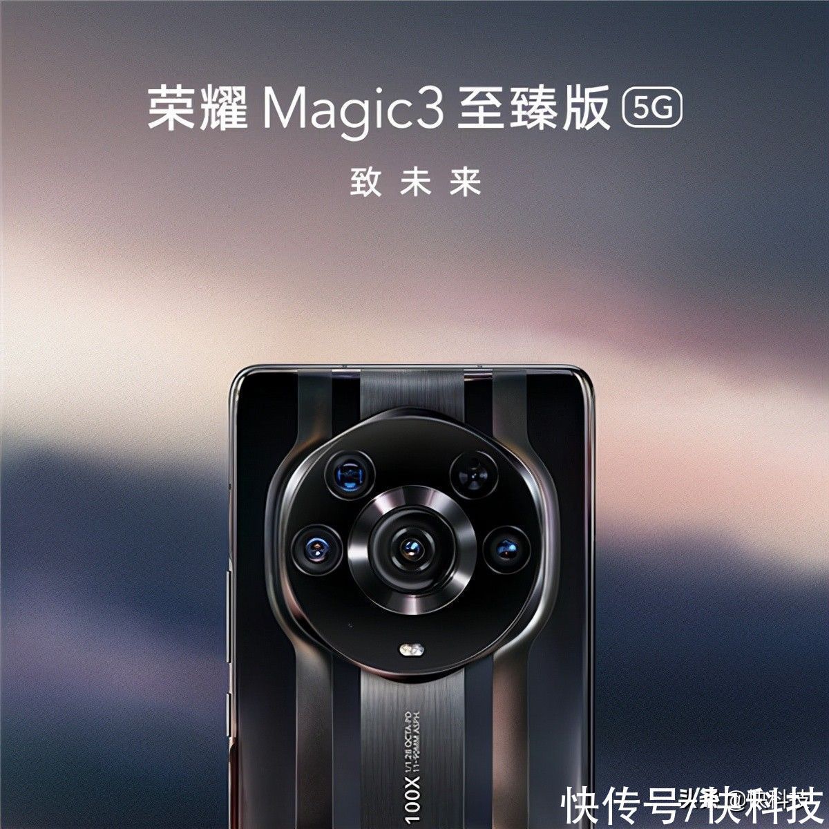 手机|1+1+1+1大于4？荣耀Magic3多主摄技术开宗立派：给iP13点颜色看看