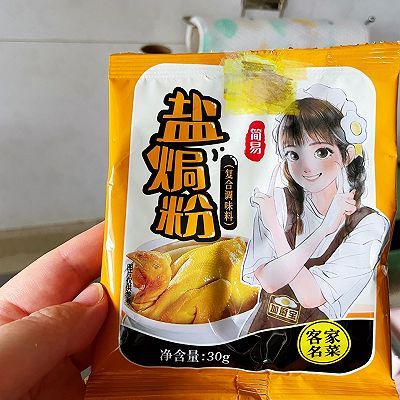 广式|广式盐焗虾
