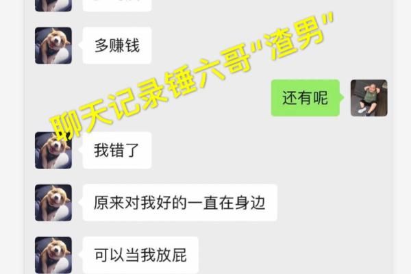  AG|AG六点六被指责？“女朋友”故技重施，网友：你继续，我们看你表演