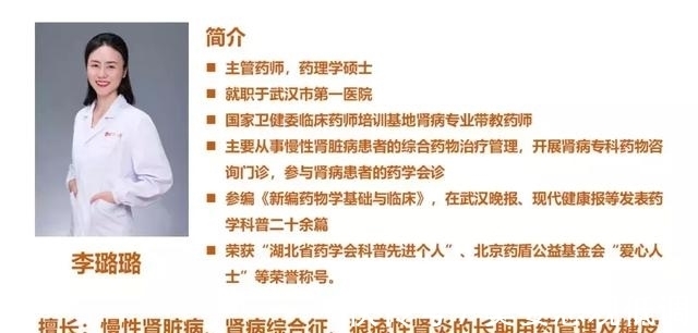 优质蛋白|#辟谣#糖尿病肾病的四大误区,了解一下?