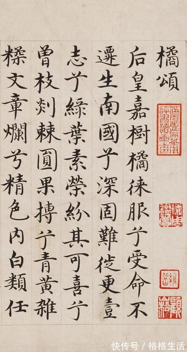 赵孟&馆阁体原来这么美,婉丽飘逸, 雍容矩度 , 可惜难以入“国展”