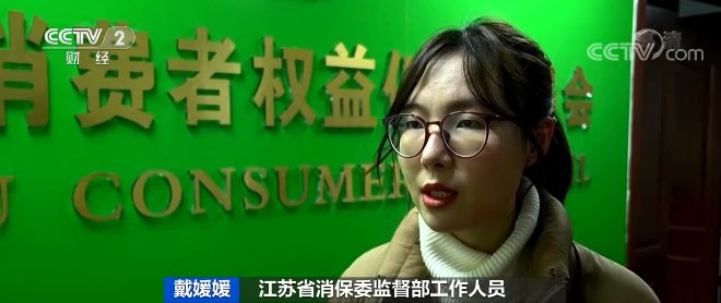 页面|“手一抖”，就被迫看广告？！这种开屏广告，涉嫌侵权！你中招了吗→