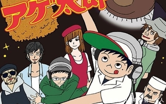 漫画|这套漫画相当励志,即使是炸猪排的厨师,也可以拥有美好梦想