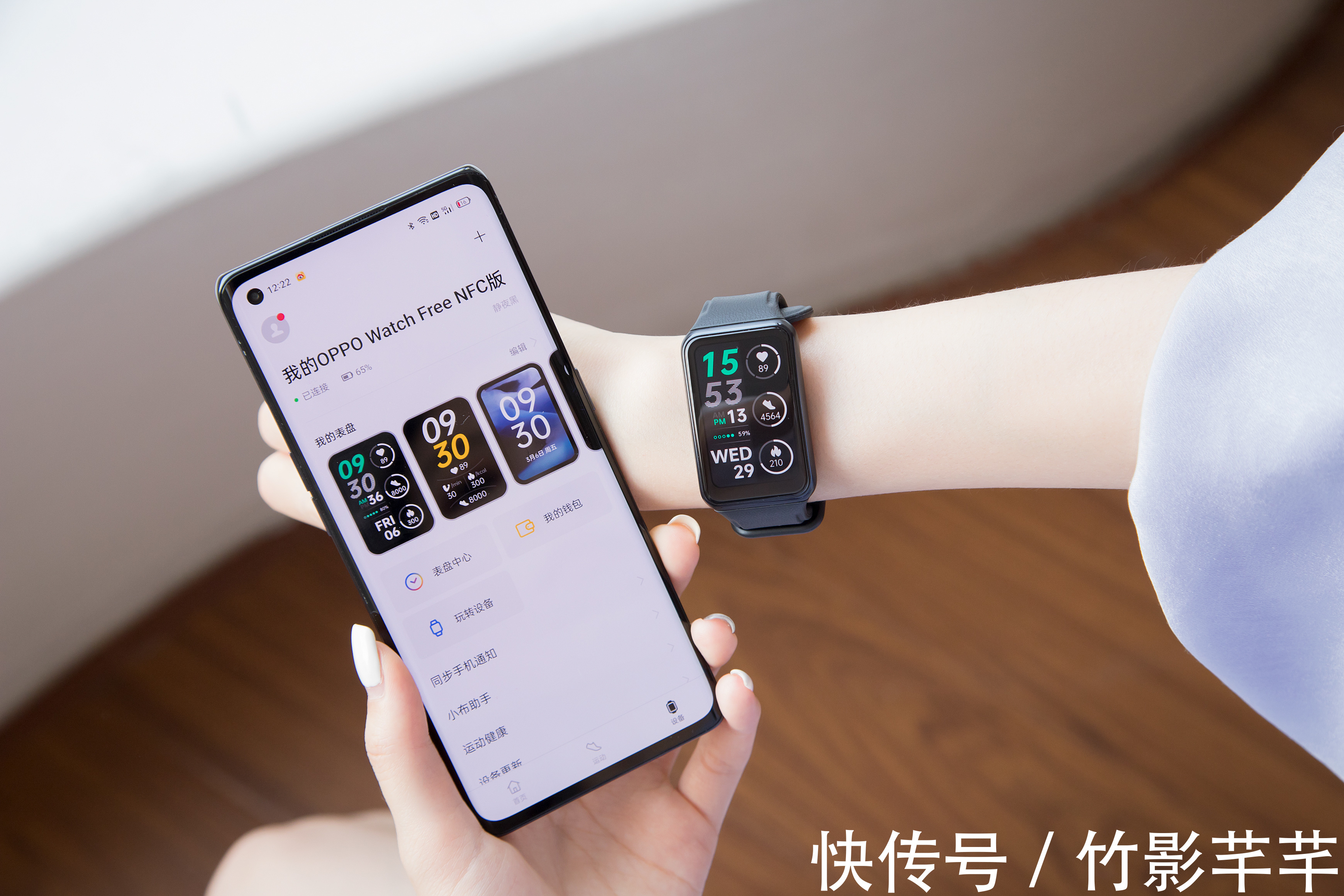 心率|失眠真烦人，这款“超能睡”OPPO Watch Free来助眠，已正式开售