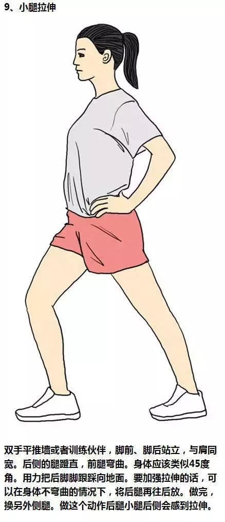 筋缩|晨练拉筋:教你一套正确的“拉筋术”!拉通经络,促进血液循环