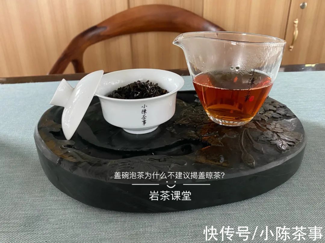 茶滤@不会用盖碗泡岩茶？10条干货0成本学会，图文并茂，真的很简单