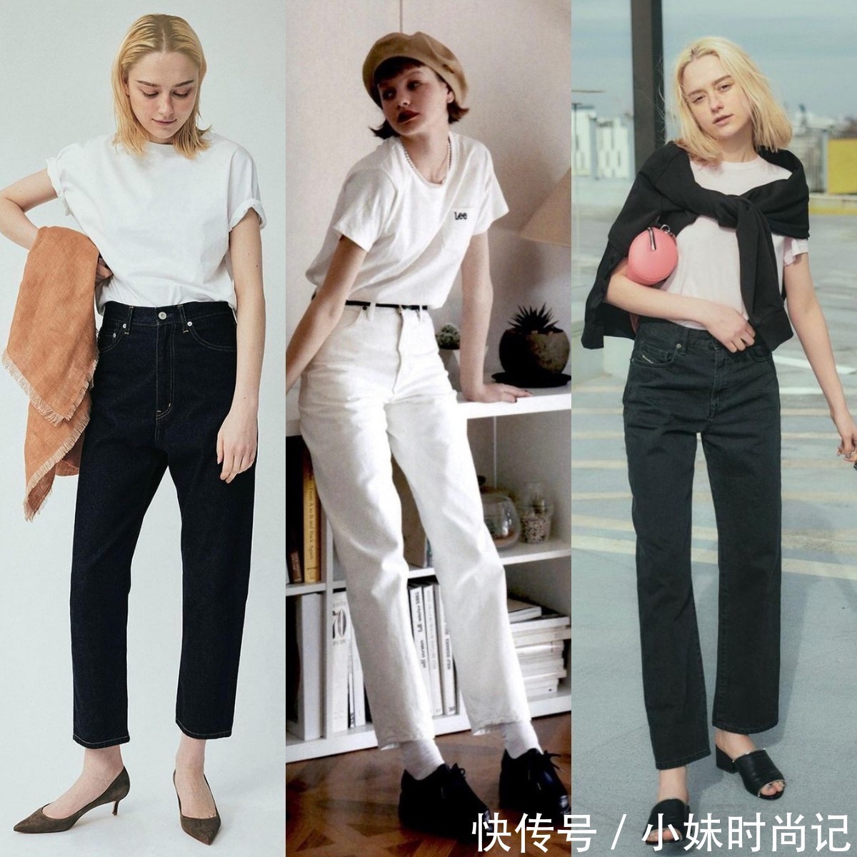 紧身裤|怎么把“白色T恤”穿出高级感?