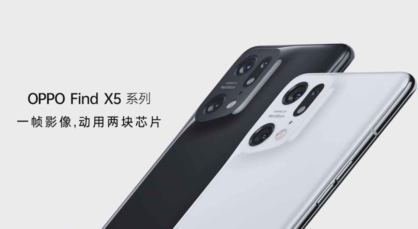 find x5|首发天玑 9000，OPPO Find X5 系列官宣：2 月 24 日全球发布