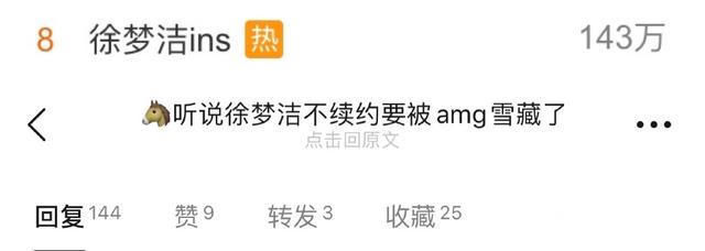 成員|火箭少女成員疑被公司雪藏,自稱喘不過氣,無背景回家擺攤賣炸串