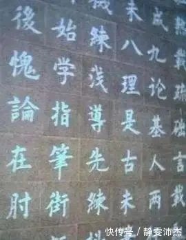 欧阳询|乞丐写得一手精妙绝伦的欧楷，笔法精到，点画精准，让书法家汗颜