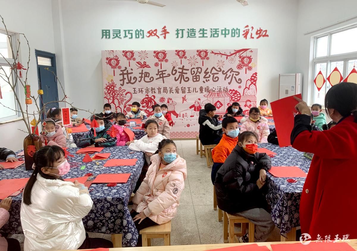 馄饨|剪窗花、做鱼皮馄饨......留玉过年一样精彩