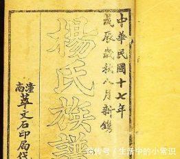 曾连|杨家将37代传人，精通杨家枪法，曾连挑7名歹徒，可惜后继无人