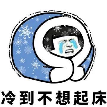 下跌|曲靖人挺住！气温断崖式下跌，未来一周……