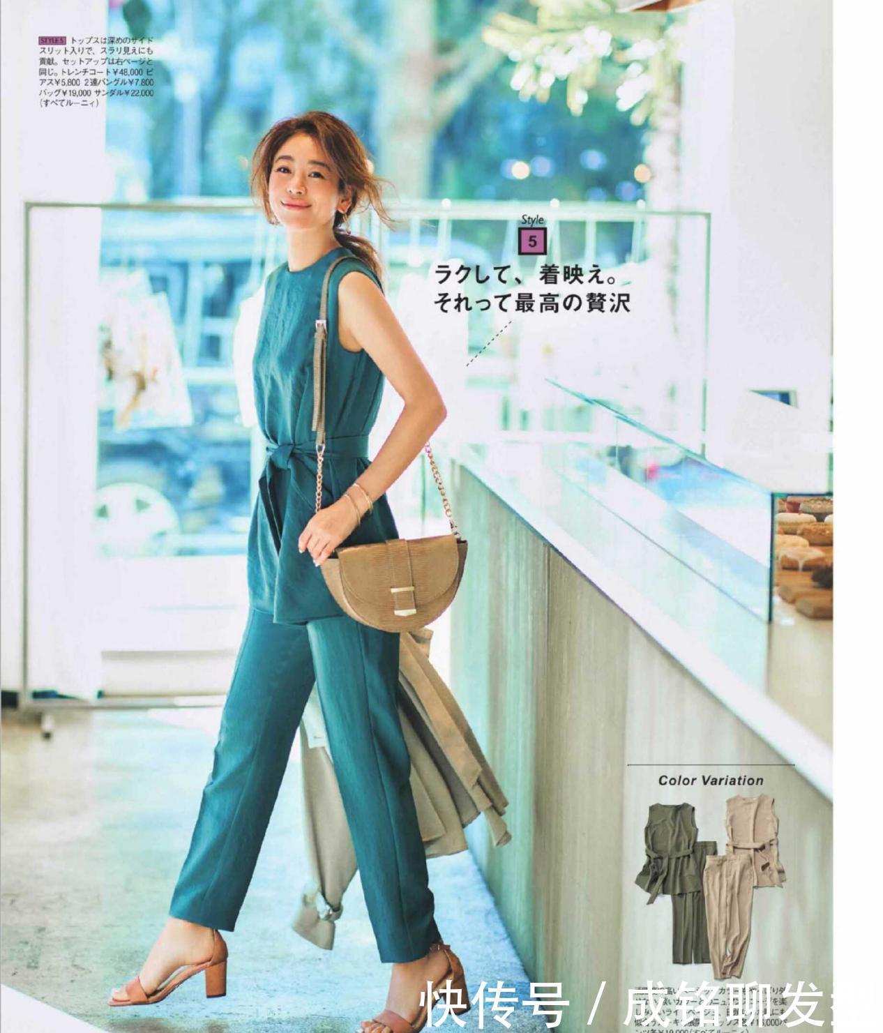 气质|年过中年别乱穿衣,按照这三个“一原则”穿搭,时髦减龄又显气质