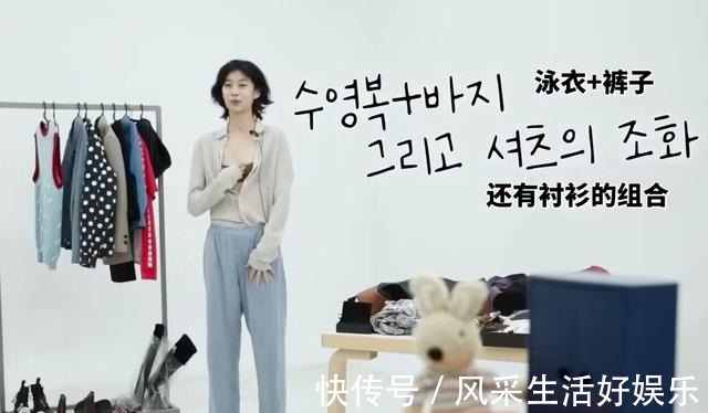 浅色 鱿鱼游戏女主郑浩妍的穿搭鉴赏(上)!