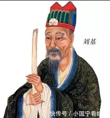 留下|刘伯温临死前留下了11字的什么遗言，帮后代逃过了杀身之祸？