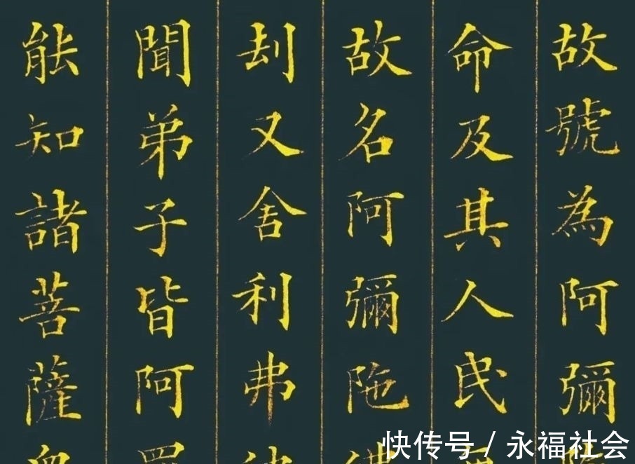 楷书#林则徐书法:“馆阁体”中的精品,融汇颜、柳、欧精髓,端庄大气!