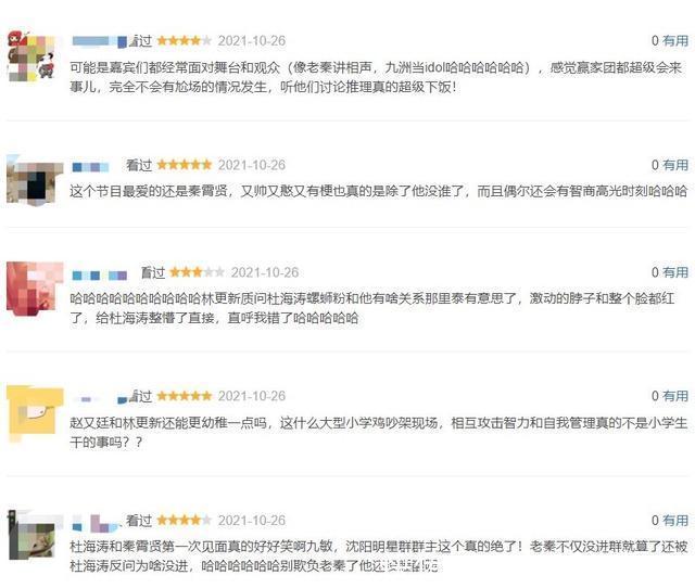 國產(chǎn)綜藝又添一王炸爆款,豆瓣好評連連,李易峰成大驚喜