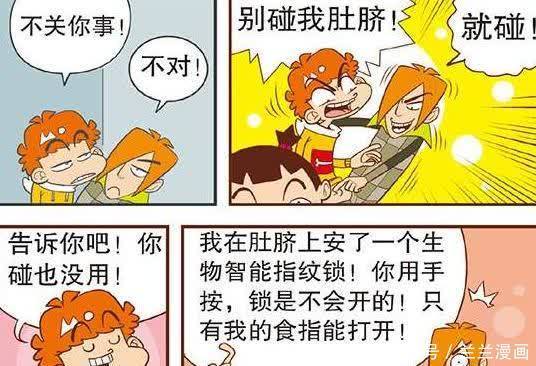 阿衰肚脐暗藏指纹锁，控制强力“生化武器”？结果坐电梯尿裤子！