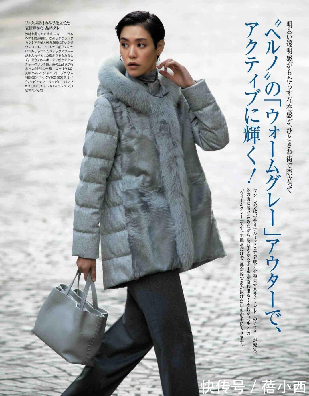 保暖度|作为女人必须精致!来学日系风羽绒服穿搭,搭配灵感都在这一篇里