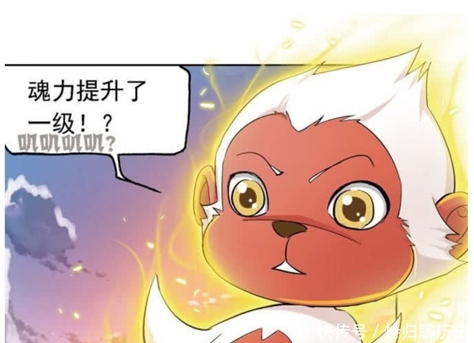 斗罗:海神试炼中,白有德扔一块贝壳,等级提升一级,唐三羡慕了