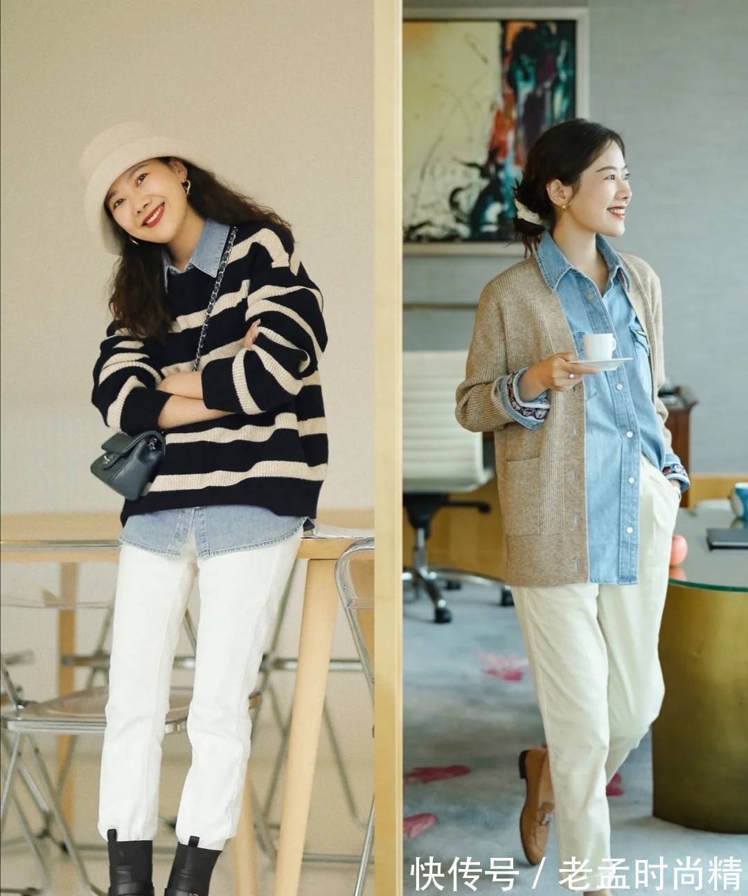 气质 “针织衫”是40+女性的气质单品,春天穿,即有风度又有温度