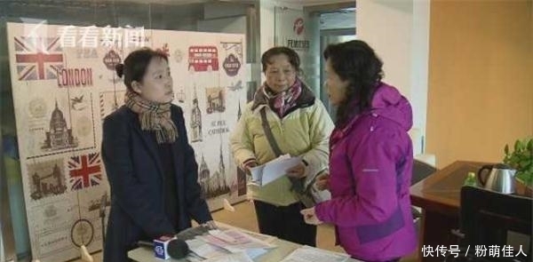 报团旅游半道被甩 原是“李鬼”作祟