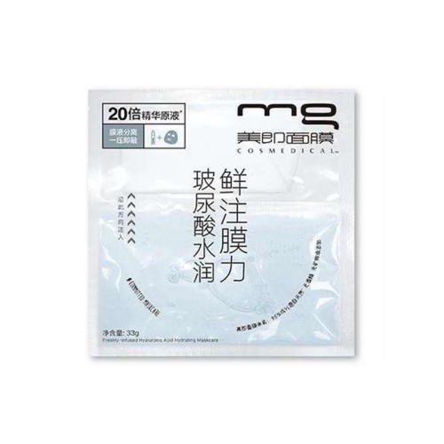 什么面膜补水效果好 十大最好用的国产补水面膜排行榜