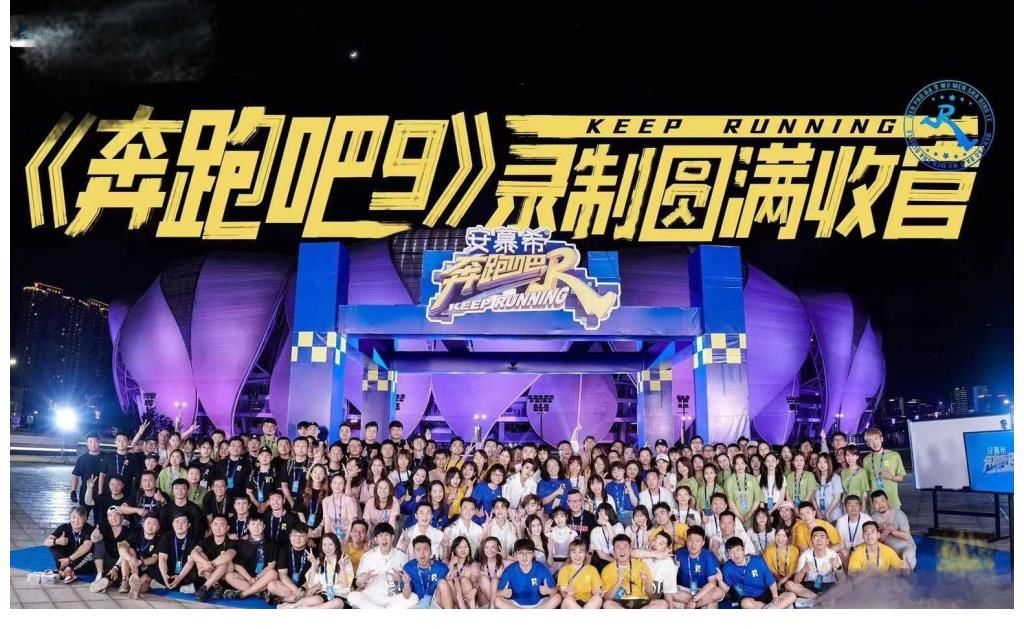 《奔跑吧》無故斷更，倉促放送合輯篇引網(wǎng)友猜測：老成員鬧退出？