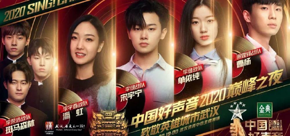 曹杨|中国好声音:李健的这个决定,看似不明智,实则非常精