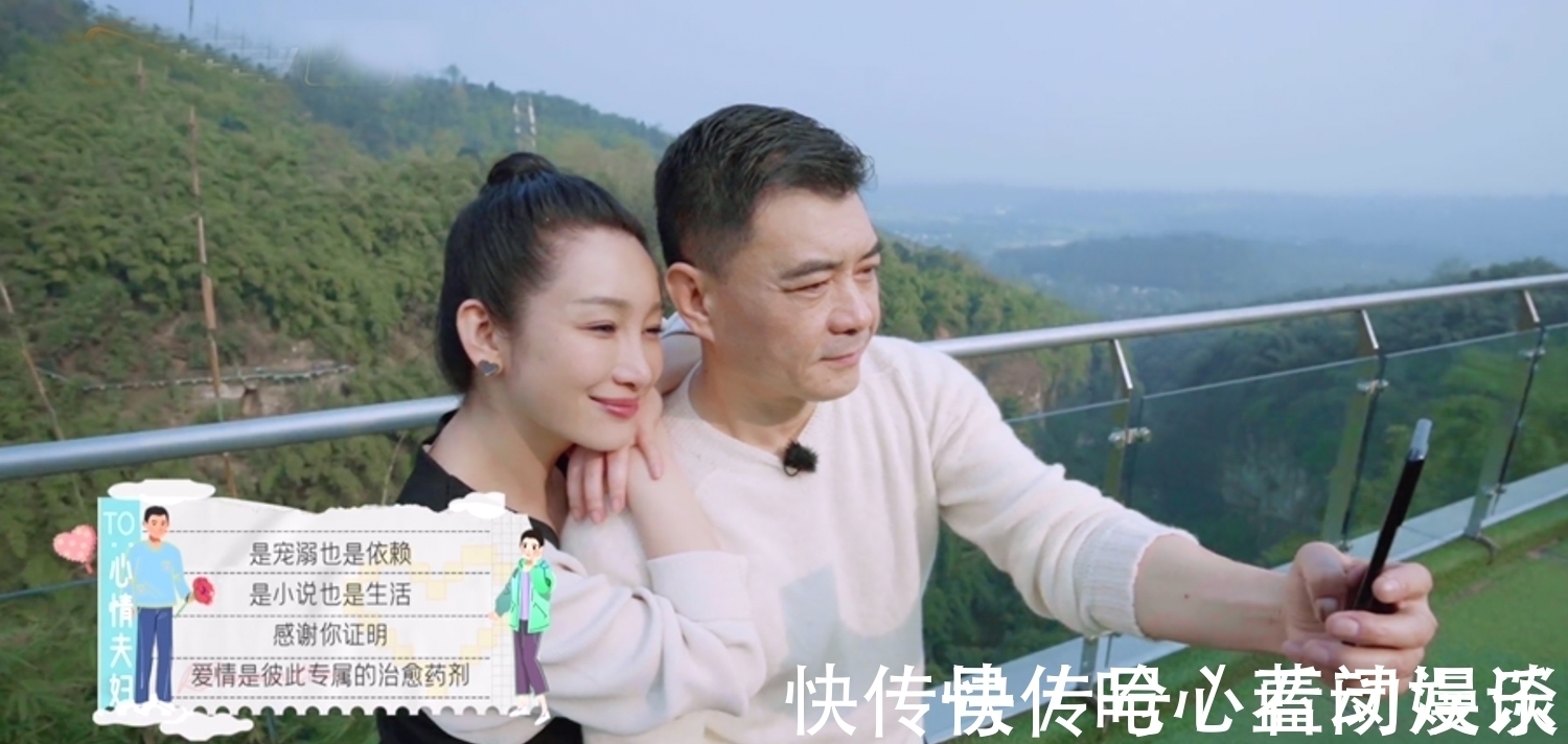 夫妇|《妻子5》5.6分收官,陈建斌蒋勤勤成意外惊喜,背锅的不该是刘涛