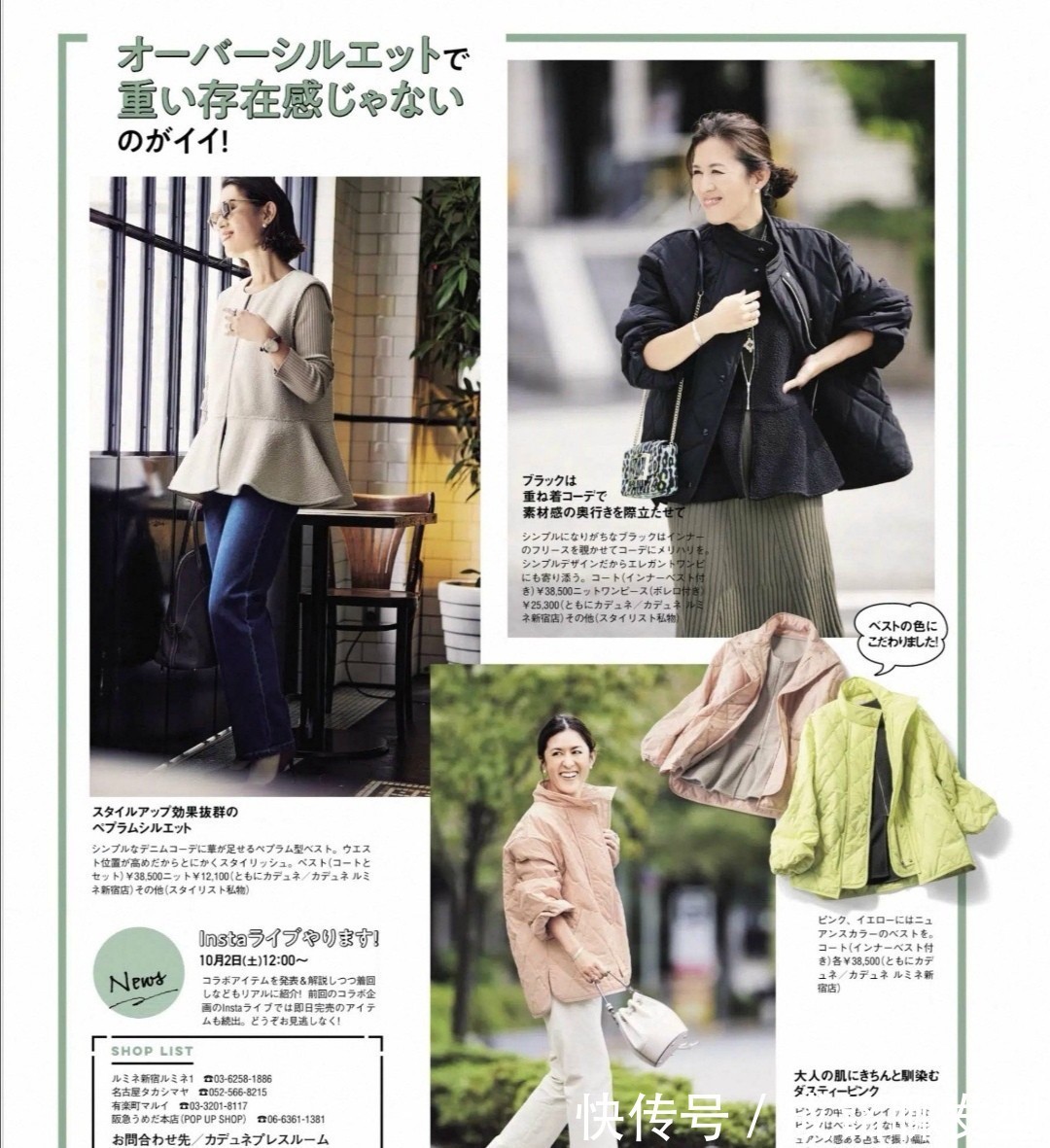 紧身裤|四五十岁的女人穿羽绒服要想时髦!这三点要牢记,时尚保暖有气质