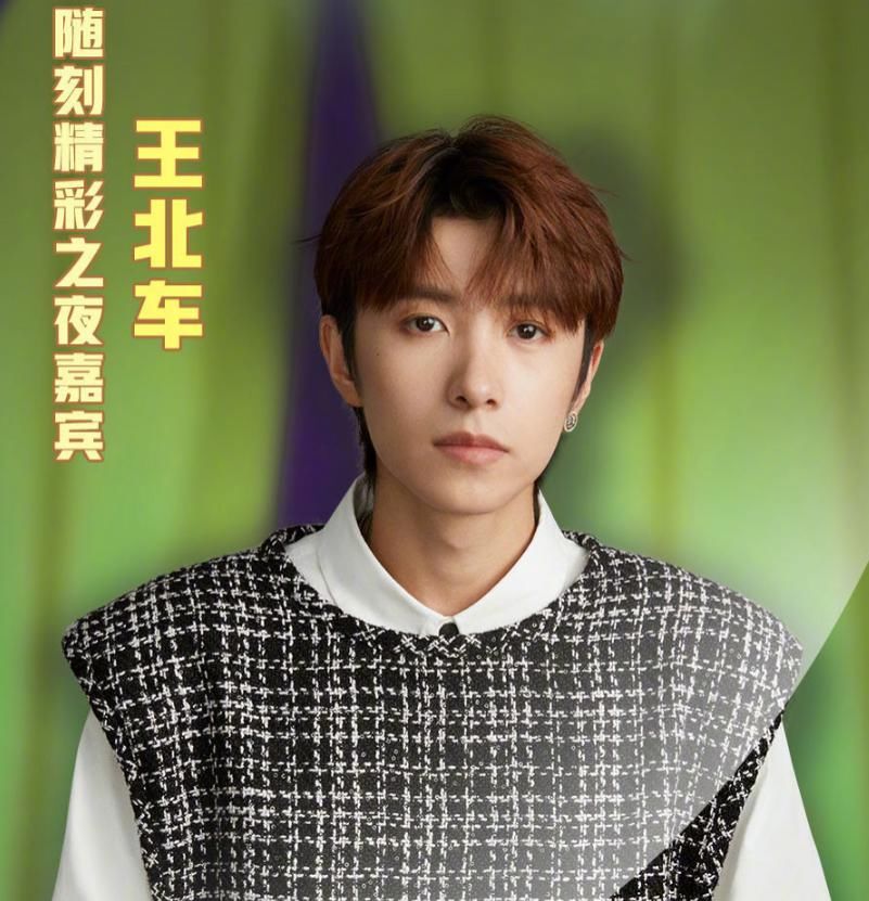 当红|随刻精彩之夜下血本!当红偶像齐聚一堂,青你圆梦系列没错了!