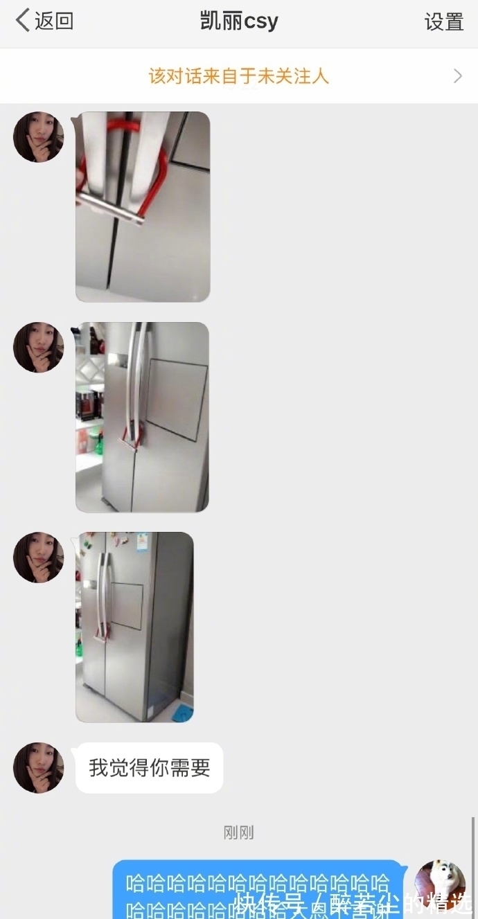 |每日神段子丨美国翘臀算什么,我中国肚腩我骄傲了吗?