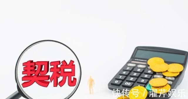 法定继承人通过继承房产是否缴纳契税?这4个常识,会计要记牢