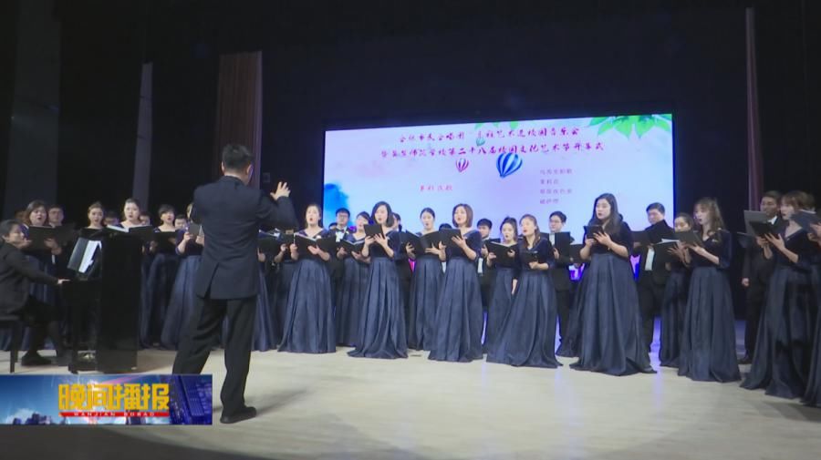  高雅|艺术进校园，高雅音乐浸润师范学子