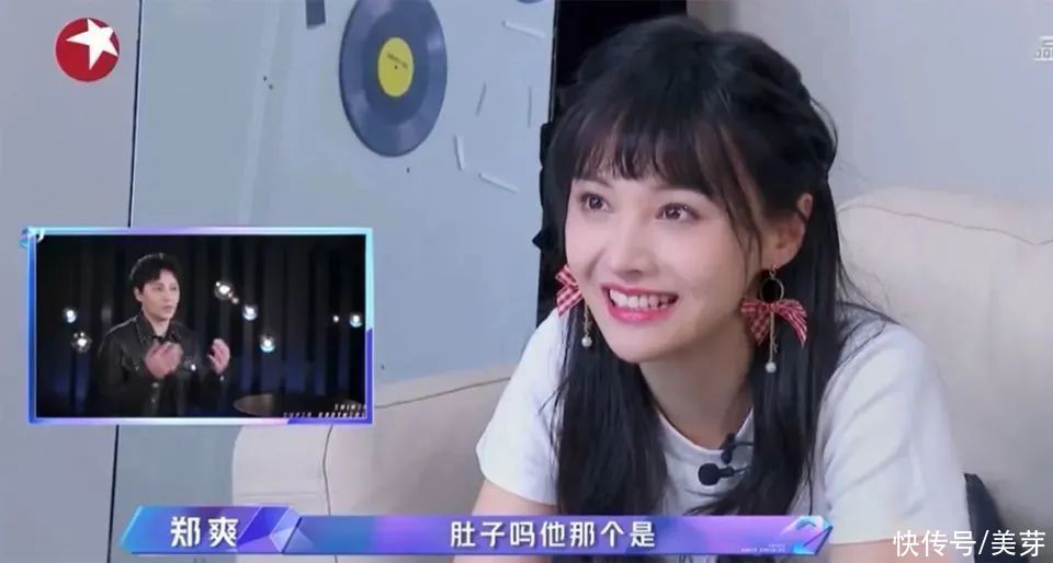 对不起，这一次我真的爱上郑爽了