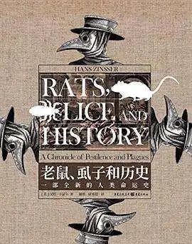 罗马帝国|隐秘的历史:传染病与罗马帝国的覆灭