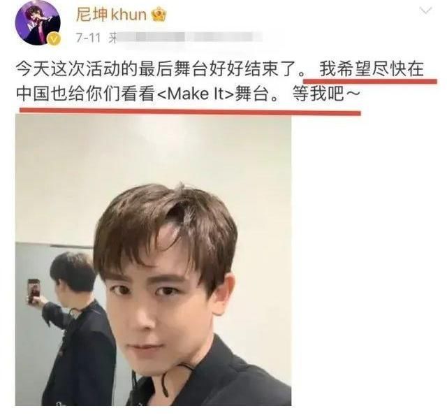 黃明昊|網(wǎng)傳《追光吧!哥哥2》嘉賓名單 網(wǎng)友:節(jié)目組下血本了