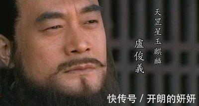 宋江!宋江为了防止这3个人威胁到他的地位,是如何安排他们的