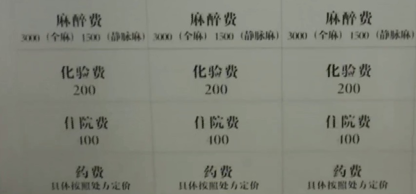 院方 花5万多做耳软骨隆鼻,女子术后竟不敢抬头!院方送你个双眼皮