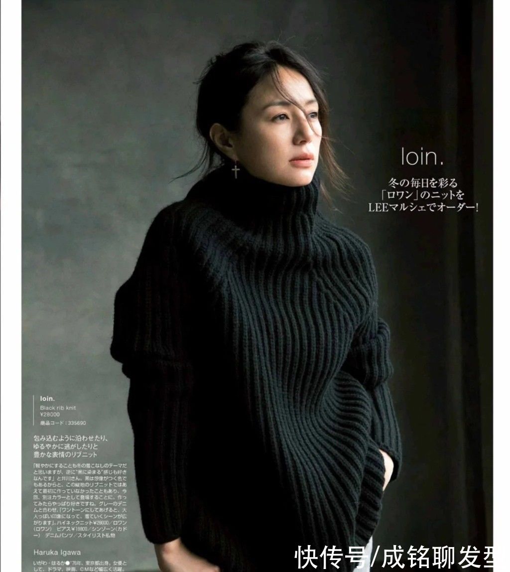 单品|40岁女人穿衣要讲究点，学会这几种毛衣搭配技巧，优雅大气又减龄